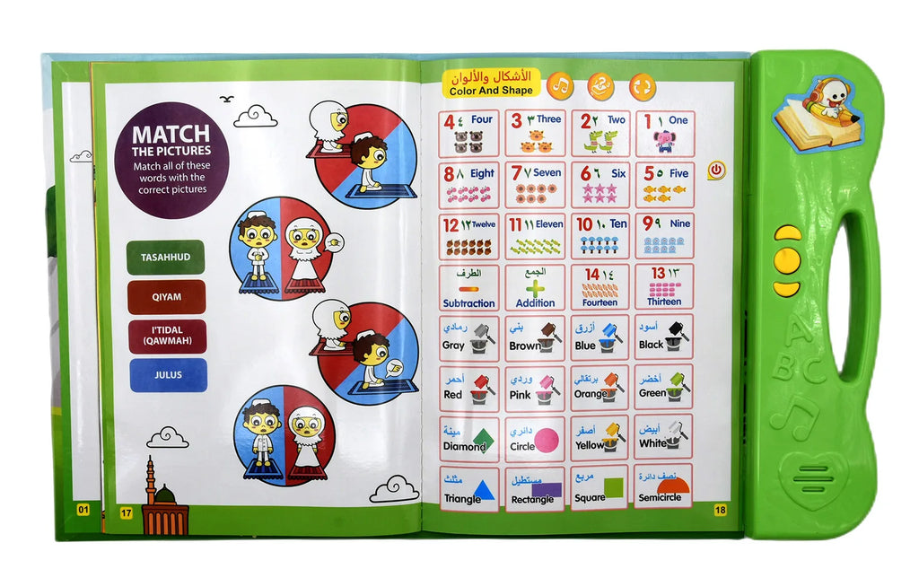 Children's Islamic Dua Prayer Arabic Ebook Audio Learning Toy My First E-Book