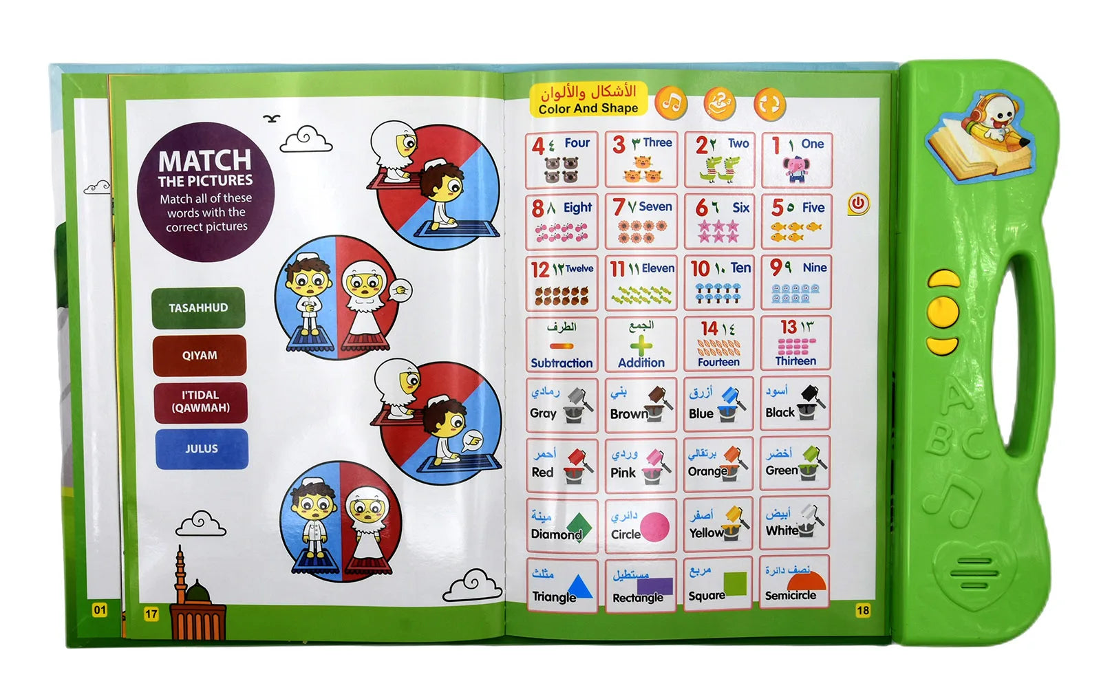 Children's Islamic Dua Prayer Arabic Ebook Audio Learning Toy My First E-Book