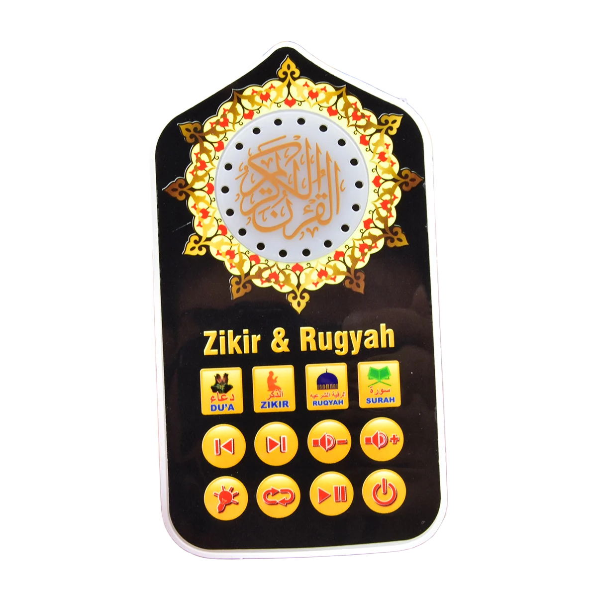 Small Islamic Muslim Prayer Speaker Night Light UK Plug with LED Lamp and Arabic Decoration Accessories