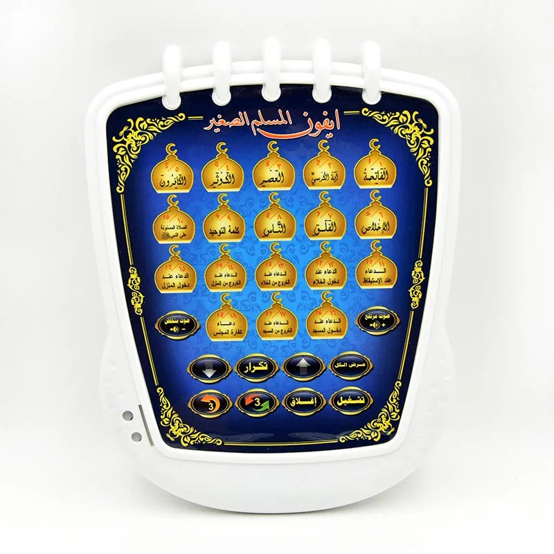Arabic Kids Electronic Learning Pad Touch Sound Tablet for Early Education Gift