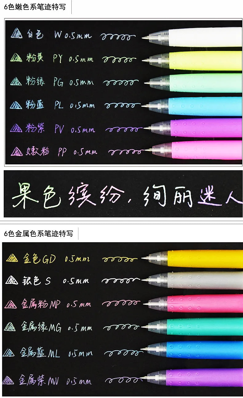 CowLost | product_id-pilot-juice-gel-pen-6-12-colors-0-38-0-5-0-7mm-smooth-writing-handheld-stylo |9