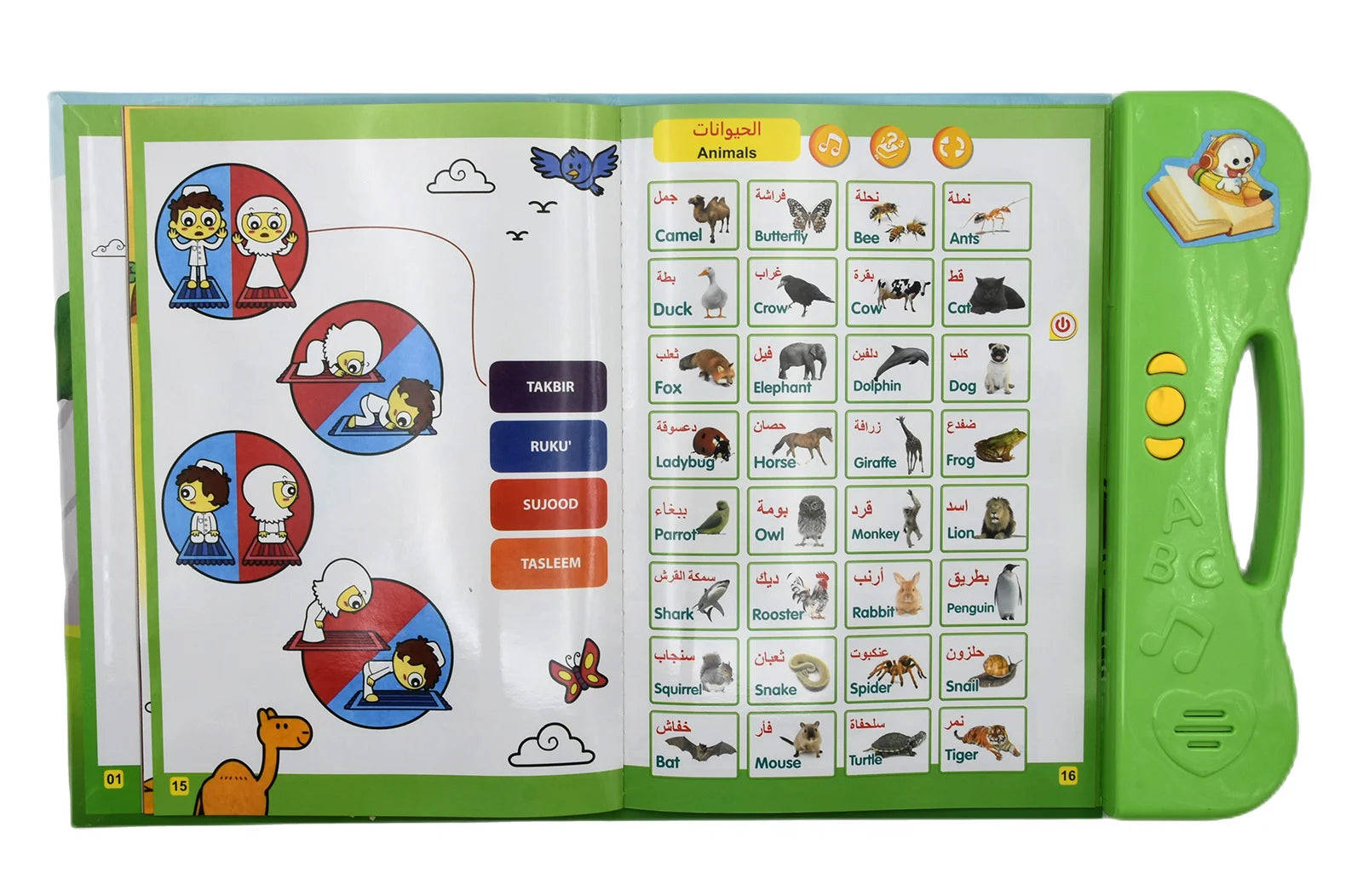 Children's Islamic Dua Prayer Arabic Ebook Audio Learning Toy My First E-Book