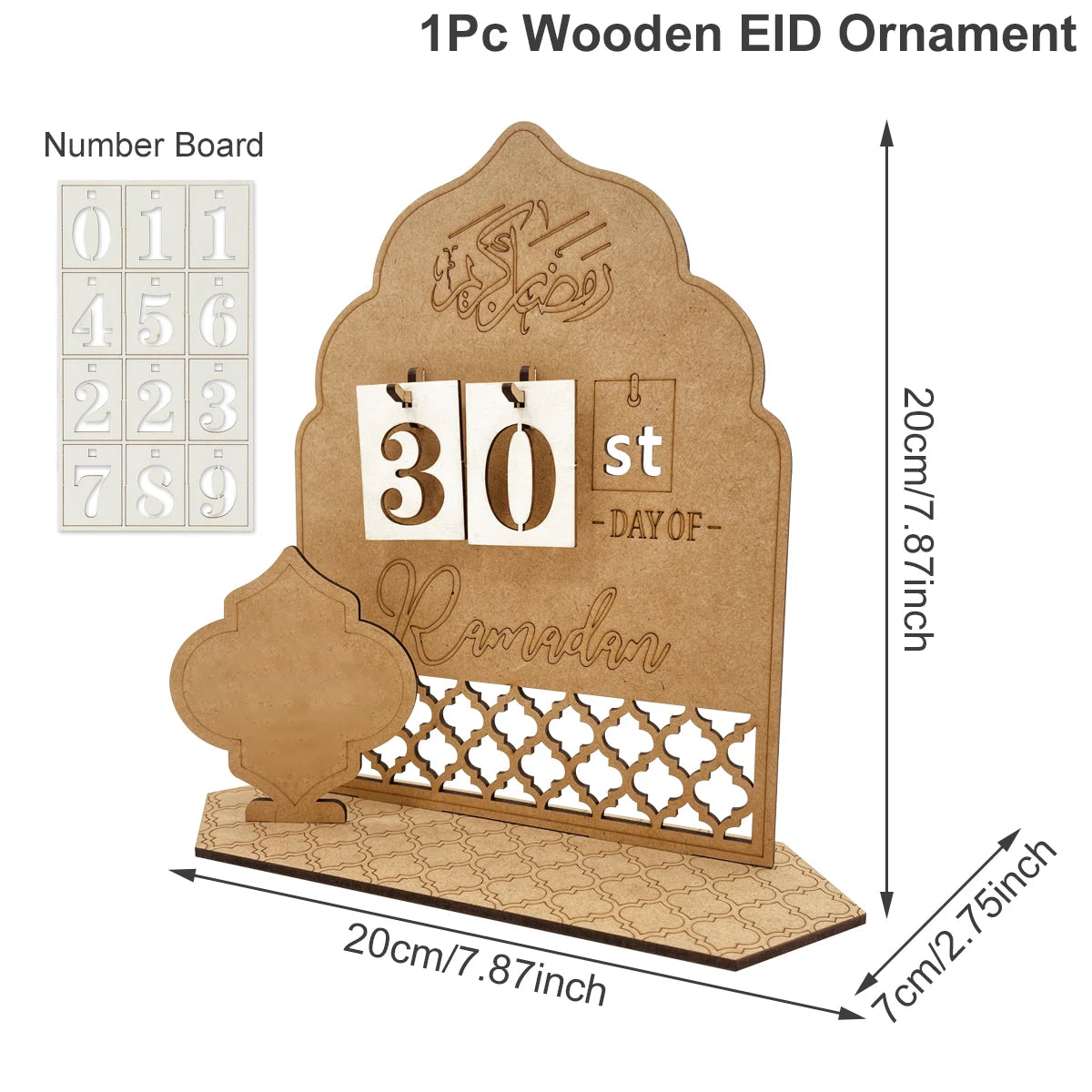CowLost | ramadan-countdown-calendar-eid-mubarak-ornament |57