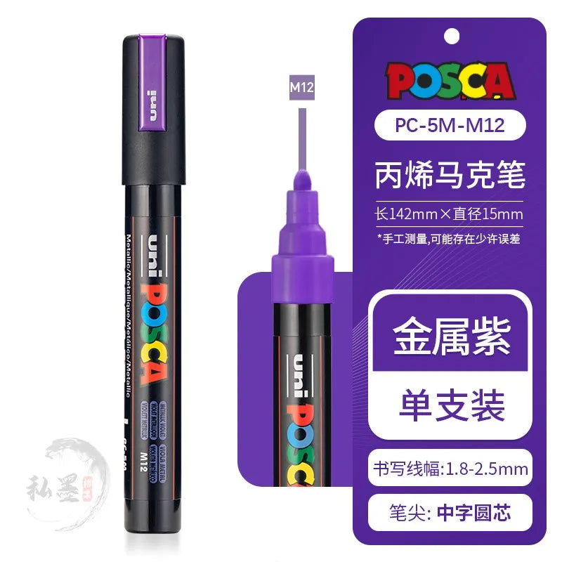 CowLost | product_id-uni-posca-pc-1m-3m-5m-multi-color-acrylic-permanent-marker-for-fabric-rock-metal-pop-posters-graffiti |25