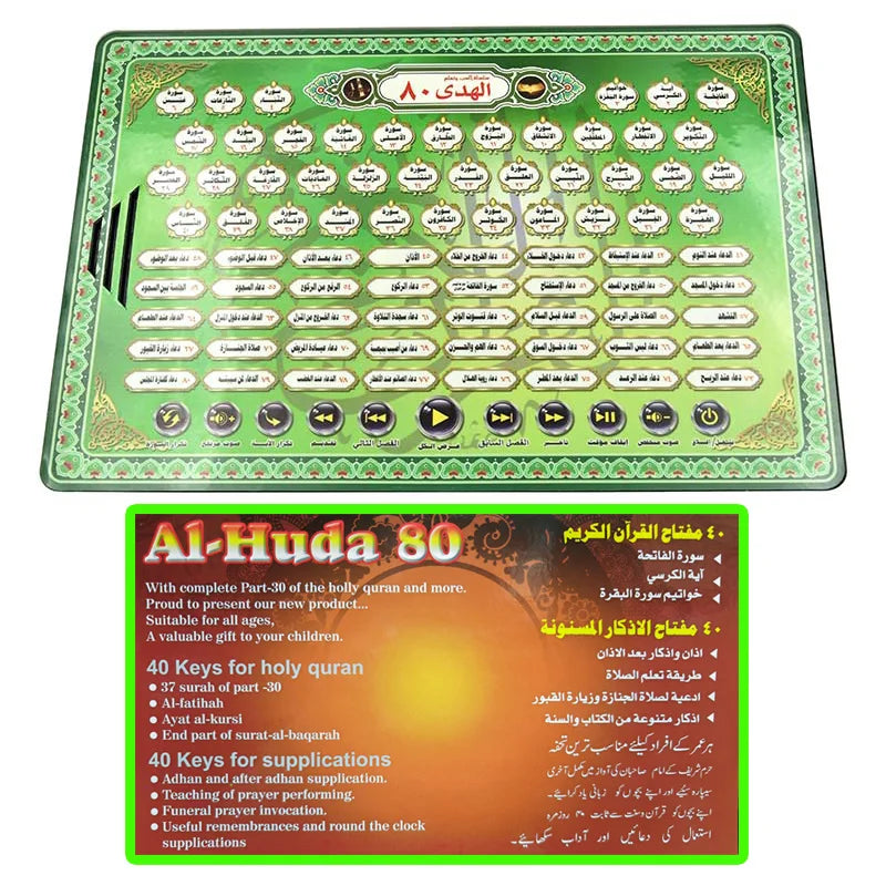 Arabic Learning Pad for Kids with 80+ Audio, Interactive Educational Toy Tablet