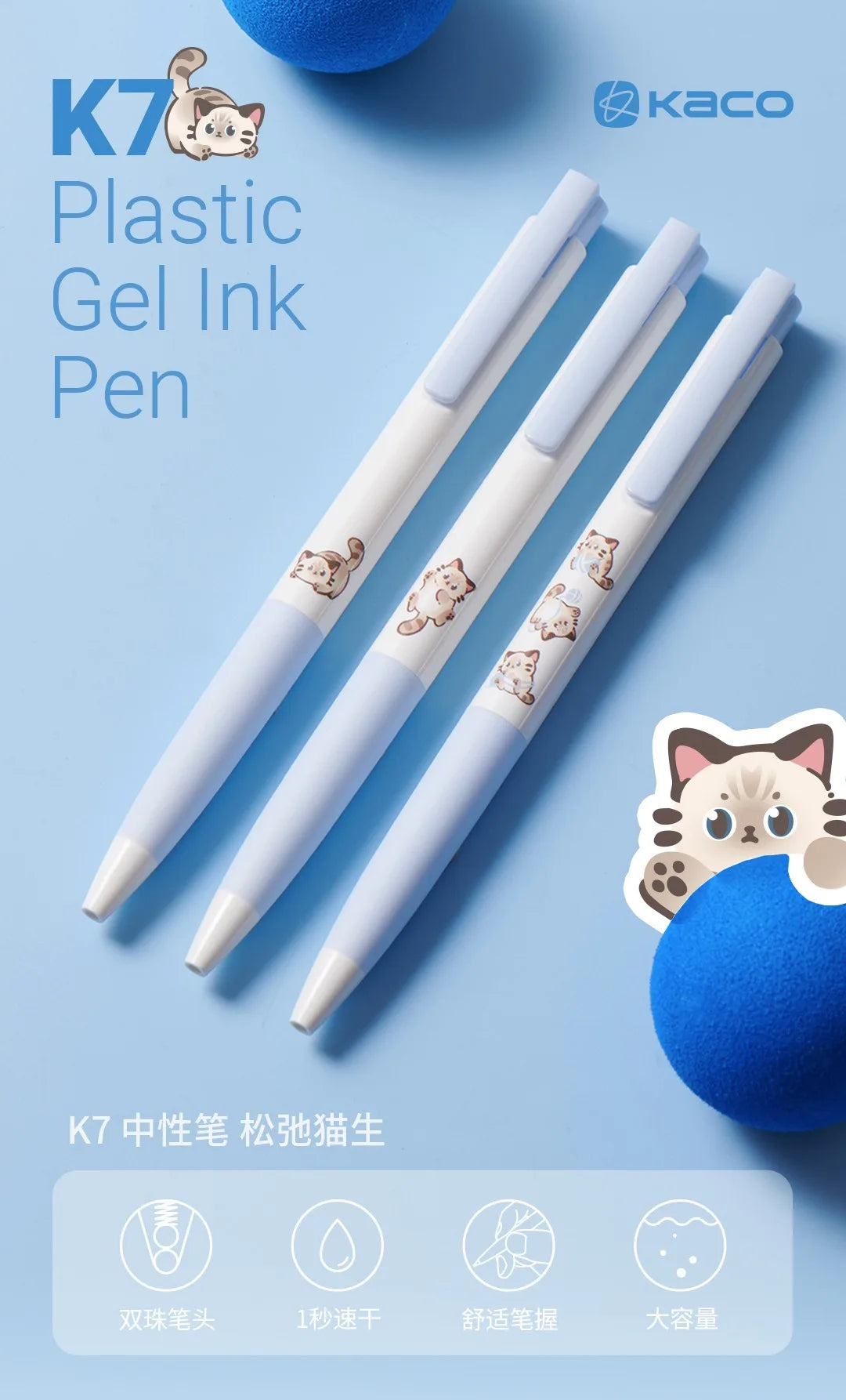 CowLost | product_id-kaco-k7-kawaii-gel-pen-0-5mm-black-ink-cute-cat-design-quick-dry-stationery |6