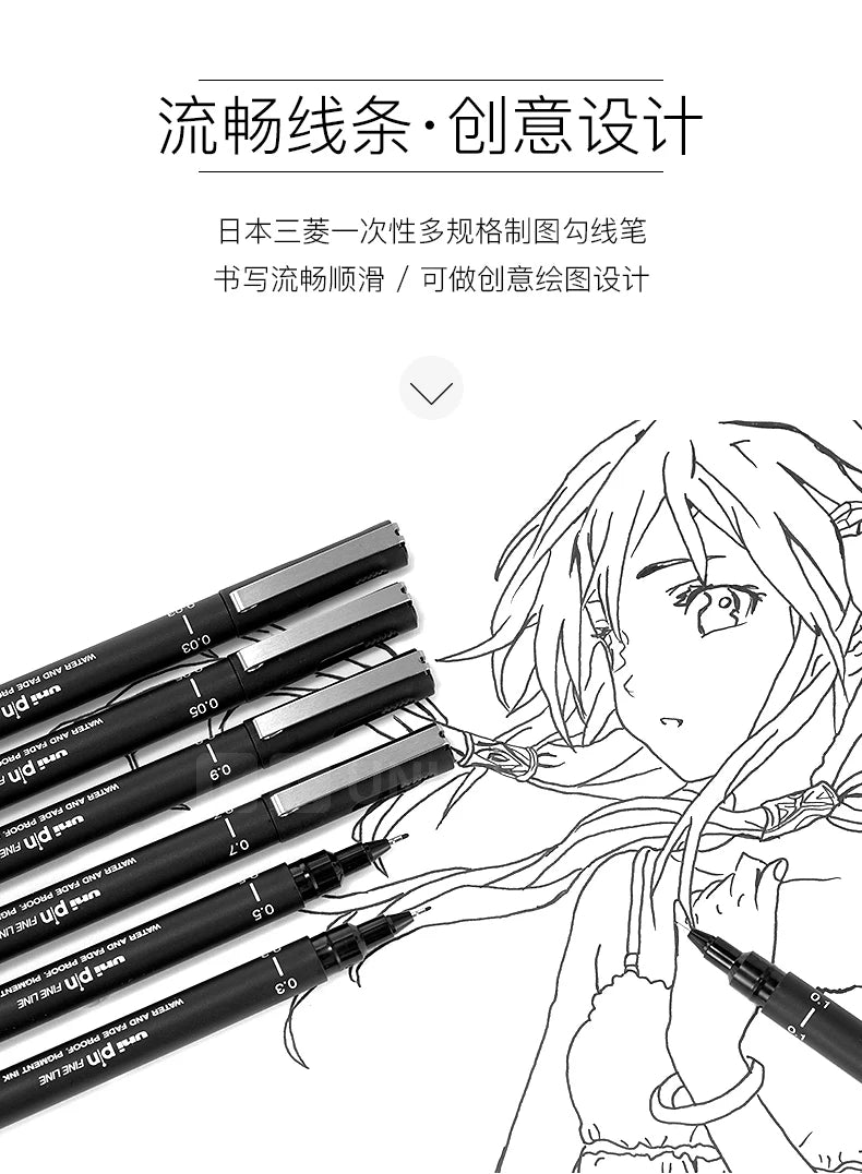 CowLost | 3-6-12pcs-japan-uni-pin-200-hook-drawing-pens-multi-specification-black-needle-pen-manga-design-drawing-stationery-art-supplies-1 |10