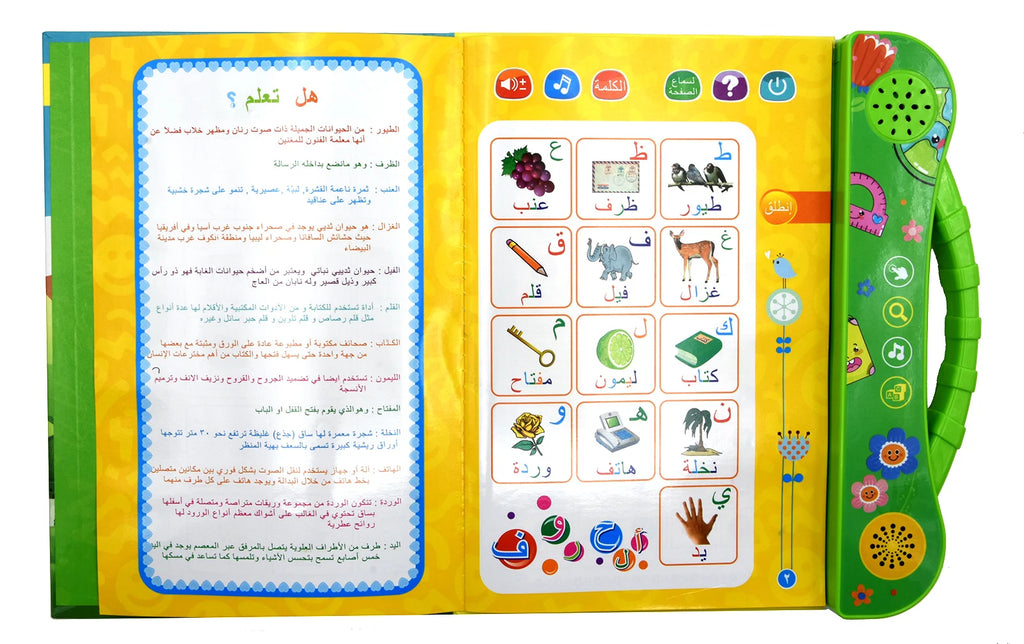 Arabic Interactive Learning Book with Sound Effects for Kids Ages 5-8 Educational Storybook Gift