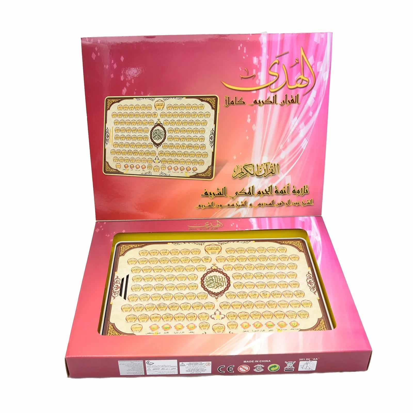 Kids Arabic Early Learning Tablet, Interactive Educational Reading Toy