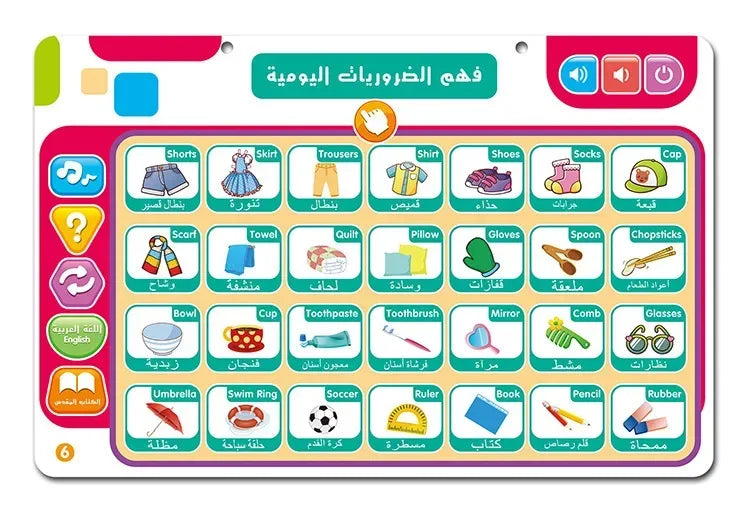 Muslim Kids Arabic Electronic Learning Board with 11 Themes Alphabet Number Words Sound Toy