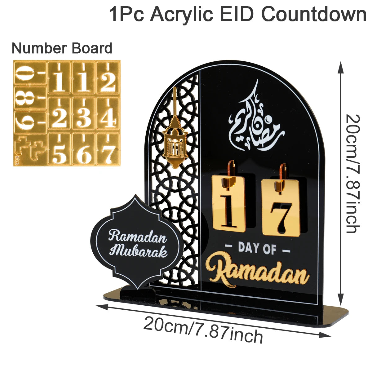 CowLost | ramadan-countdown-calendar-eid-mubarak-ornament |47
