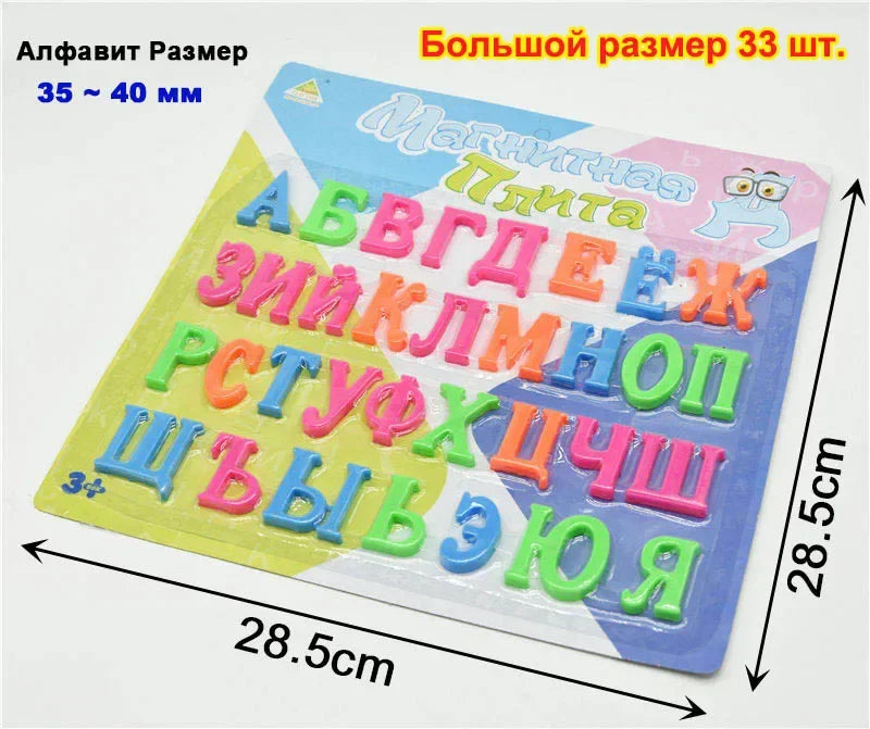 Russian Alphabet Magnetic Letters Fridge Magnets Educational Toy for Kids