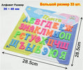 Russian Alphabet Magnetic Letters Fridge Magnets Educational Toy for Kids
