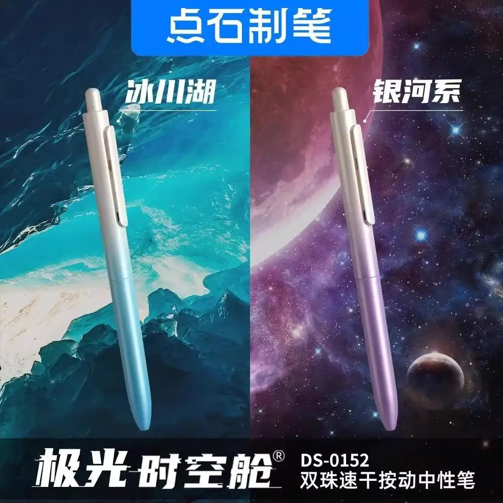 CowLost | product_id-ds-aurora-time-capsule-0-5mm-black-gel-ballpoint-pen-quick-drying-gradient-barrel |3