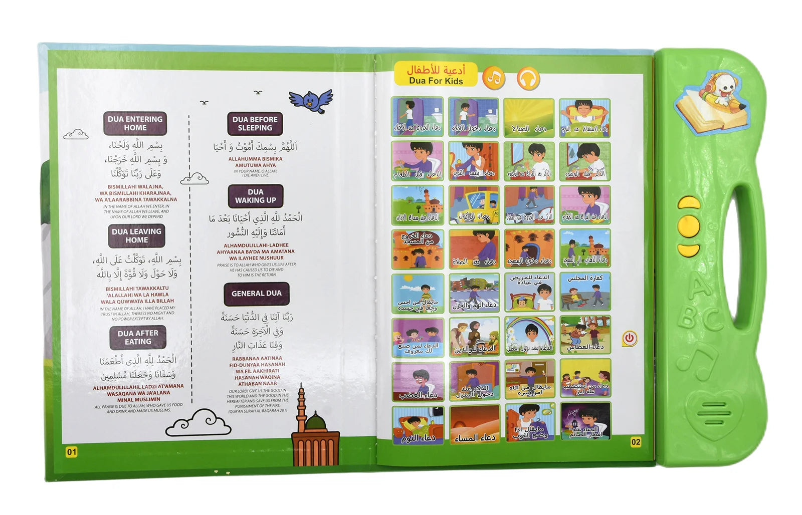 Children's Islamic Dua Prayer Arabic Ebook Audio Learning Toy My First E-Book