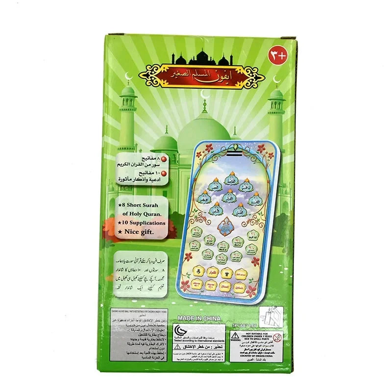 Muslim Learning Pad Holy Quran Arabic 18 Chapters Educational Toy for Children