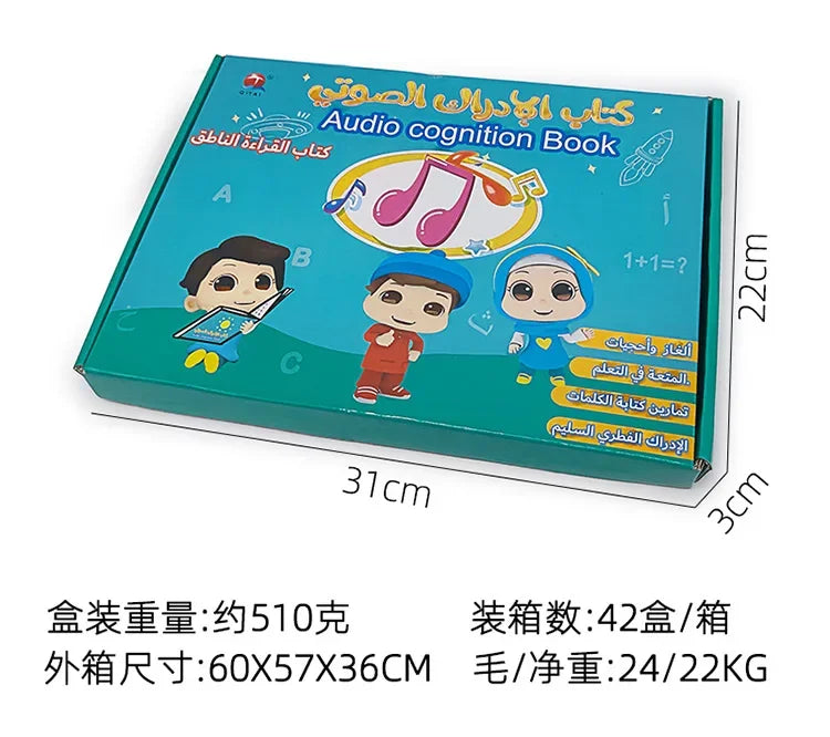 Arabic English Point Reading Puzzle Audio Book Early Education Montessori Toy