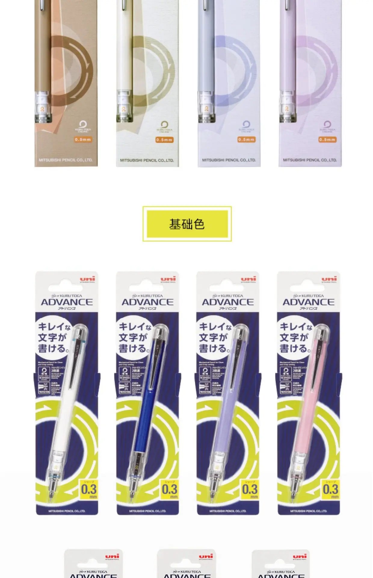CowLost | product_id-uni-kuru-toga-advance-black-tech-mechanical-pencil-0-5mm-double-speed-auto-rotation-anti-break-lead |11