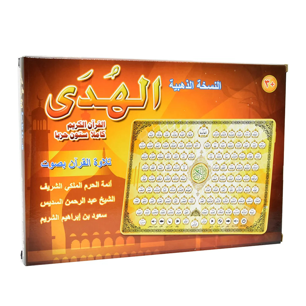 Kids Arabic Learning Pad Educational Electronic Reading Toy Early Learning Device