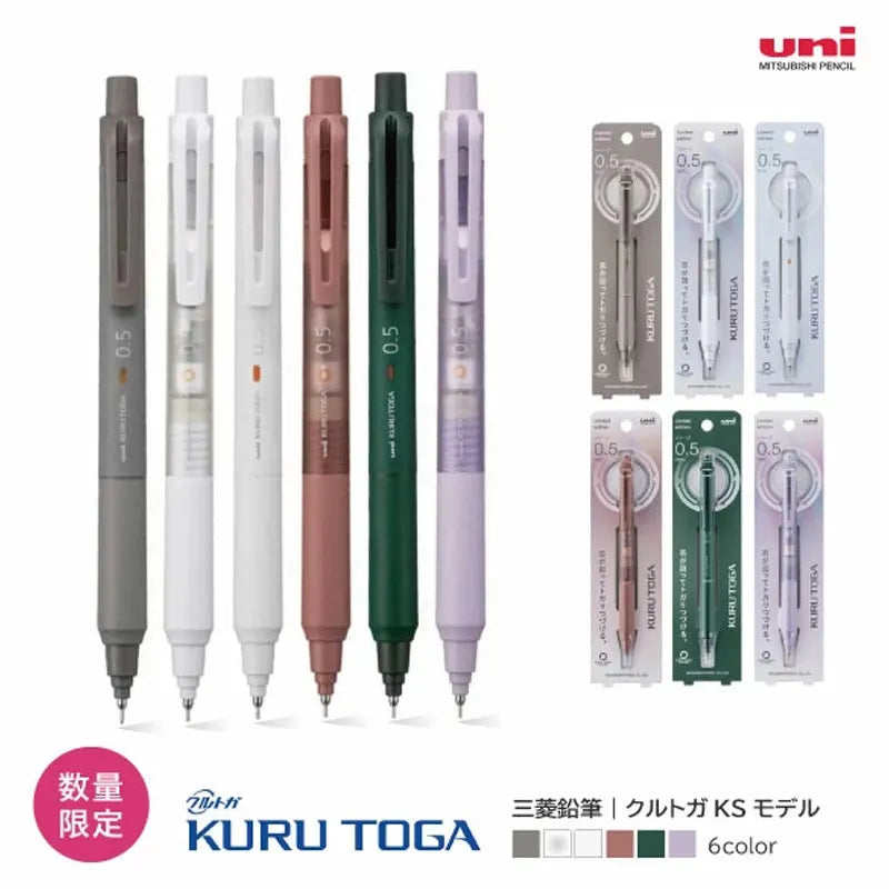CowLost | product_id-uni-kurutoga-m5-ks-0-5mm-mechanical-pencil-with-auto-rotating-lead-for-stable-writing-and-study |1