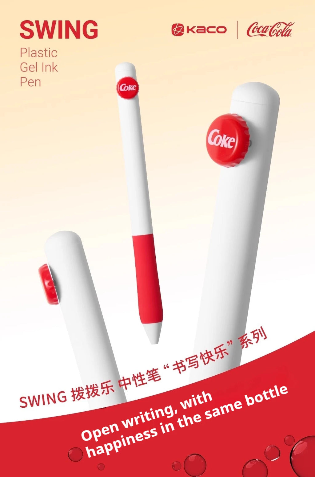 CowLost | product_id-kaco-coca-cola-co-branded-0-5mm-black-gel-pen-quick-drying-for-students-exams |7