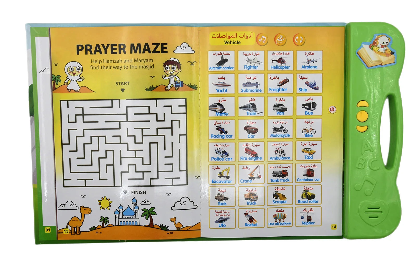 Children's Islamic Dua Prayer Arabic Ebook Audio Learning Toy My First E-Book