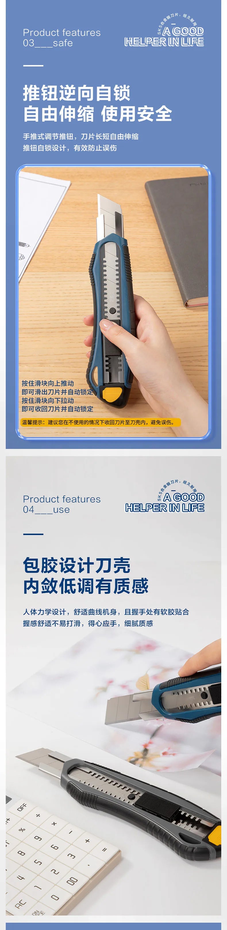 CowLost | product_id-deli-large-utility-knife-sk5-double-lock-sharp-blades-25-18mm-for-unpacking-wallpaper |9