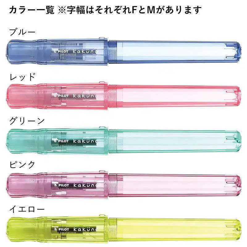 CowLost | product_id-pilot-kakuno-smile-family-series-transparent-fountain-pen-with-ergonomic-grip-for-kids |3