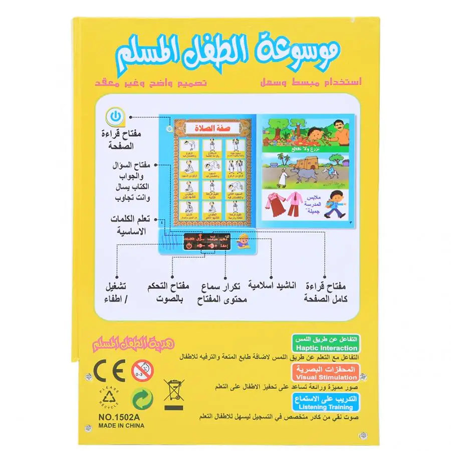 Arabic Electronic Talking Mini Book for Muslim Children with 180 Keys Educational Toy E-Book