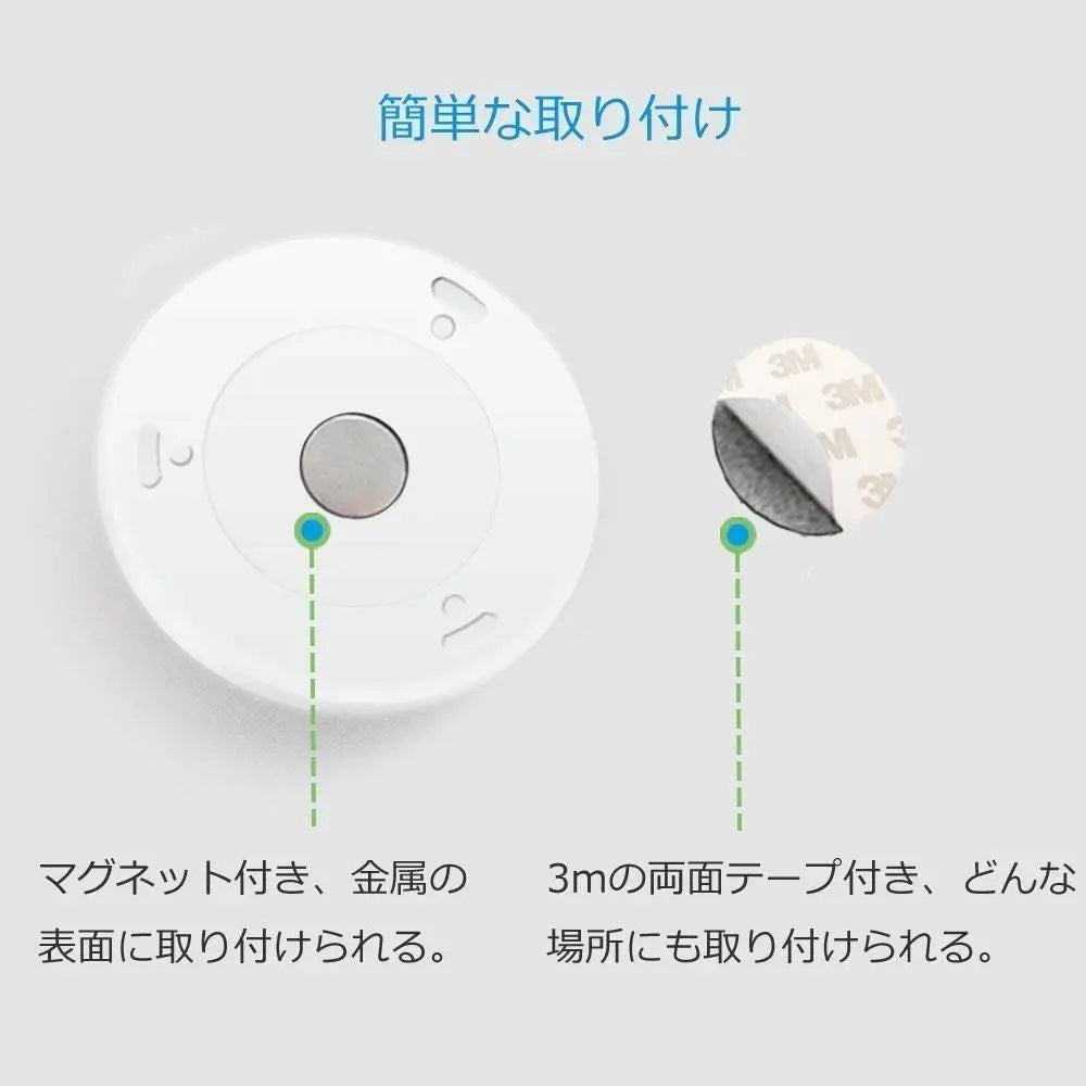 AMIR Cordless Battery-Powered Motion Sensor LED Night Light for Stair, Hallway, Bedroom, Kitchen