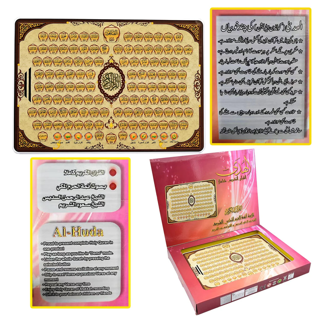 Kids Arabic Early Learning Tablet, Interactive Educational Reading Toy