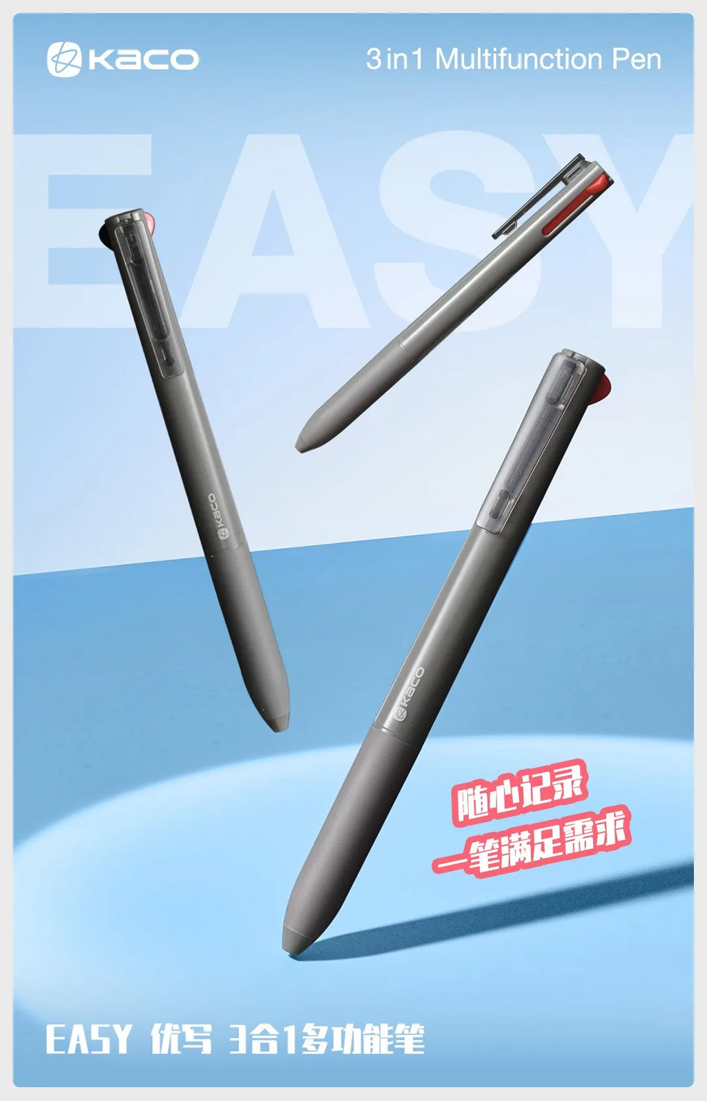 CowLost | product_id-kaco-easy-3-in-1-pen-black-red-gel-pen-0-5mm-mechanical-pencil-for-daily-writing |7