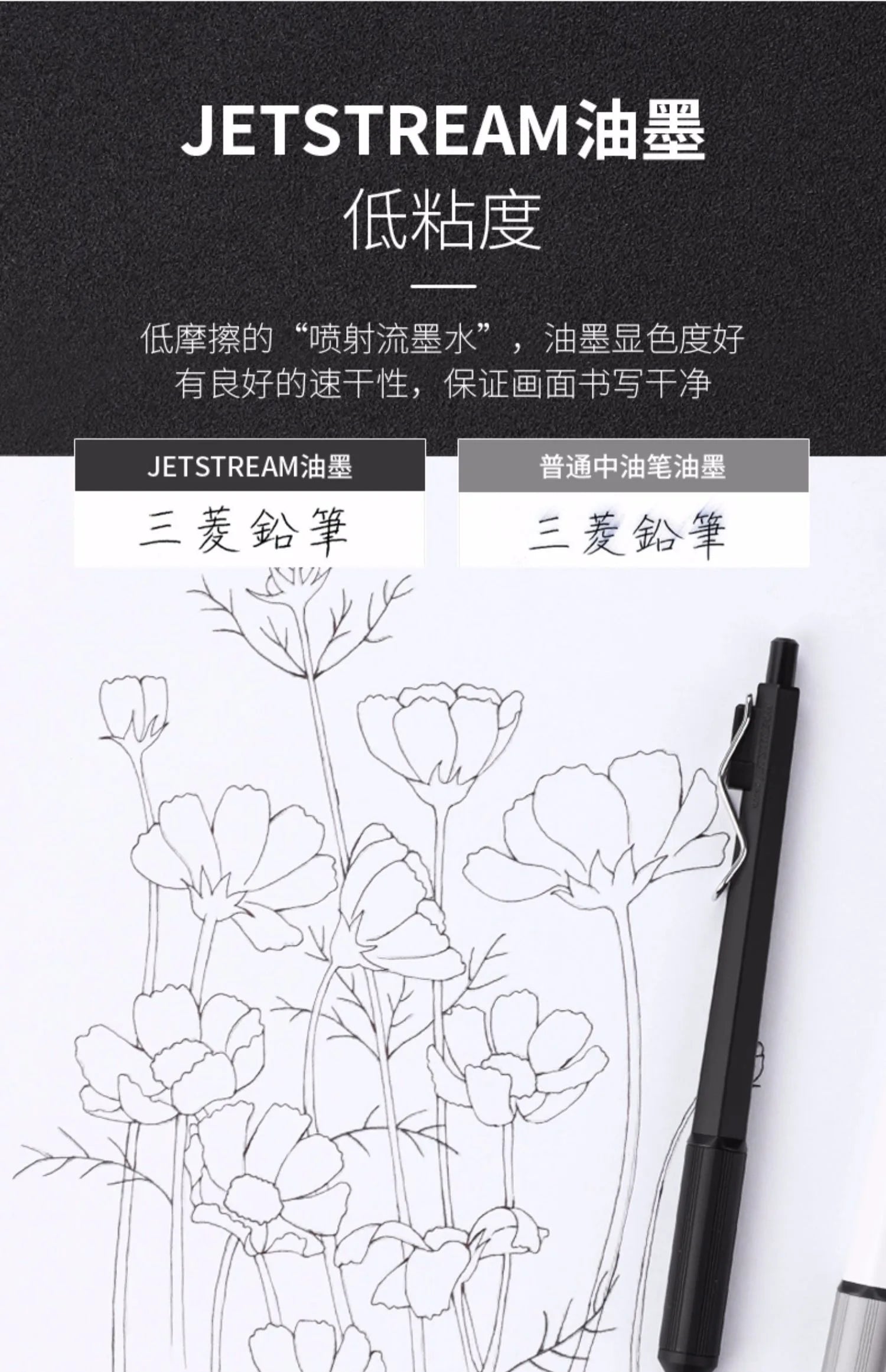 CowLost | product_id-mitsubishi-uni-jetstream-sxn-1003-0-28mm-0-38mm-metal-oil-based-ballpoint-pen-japanese-stationery |10