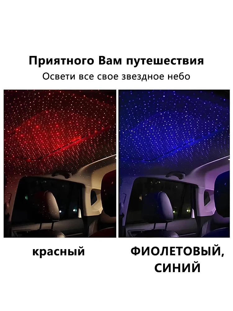 CowLost | product_id-car-led-star-ceiling-ambient-multicolor-interior-lamp |6