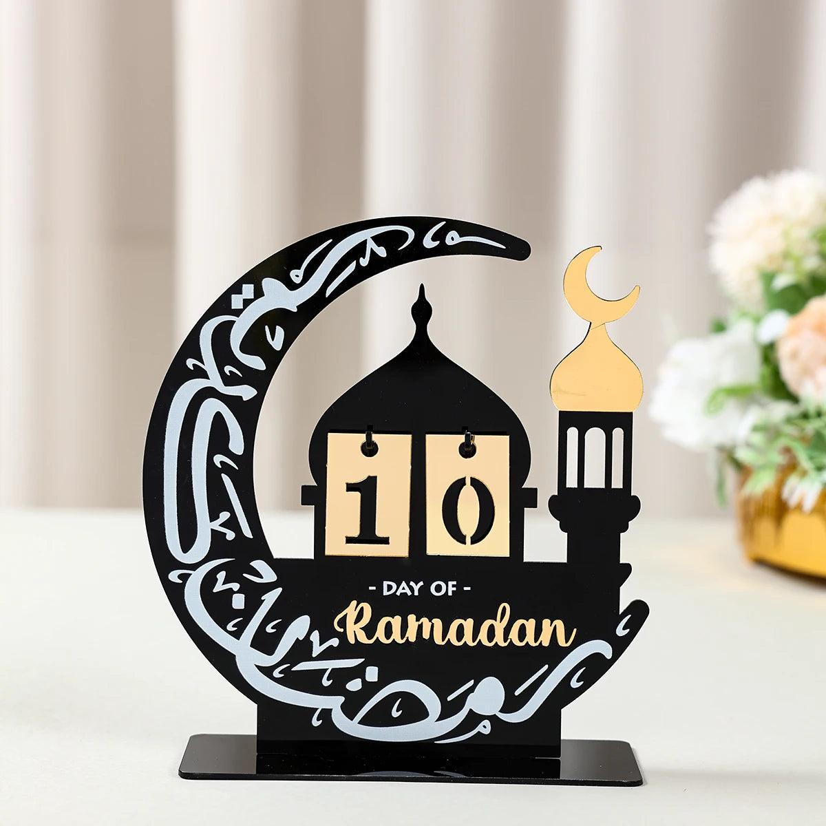 CowLost | ramadan-countdown-calendar-eid-mubarak-ornament |6