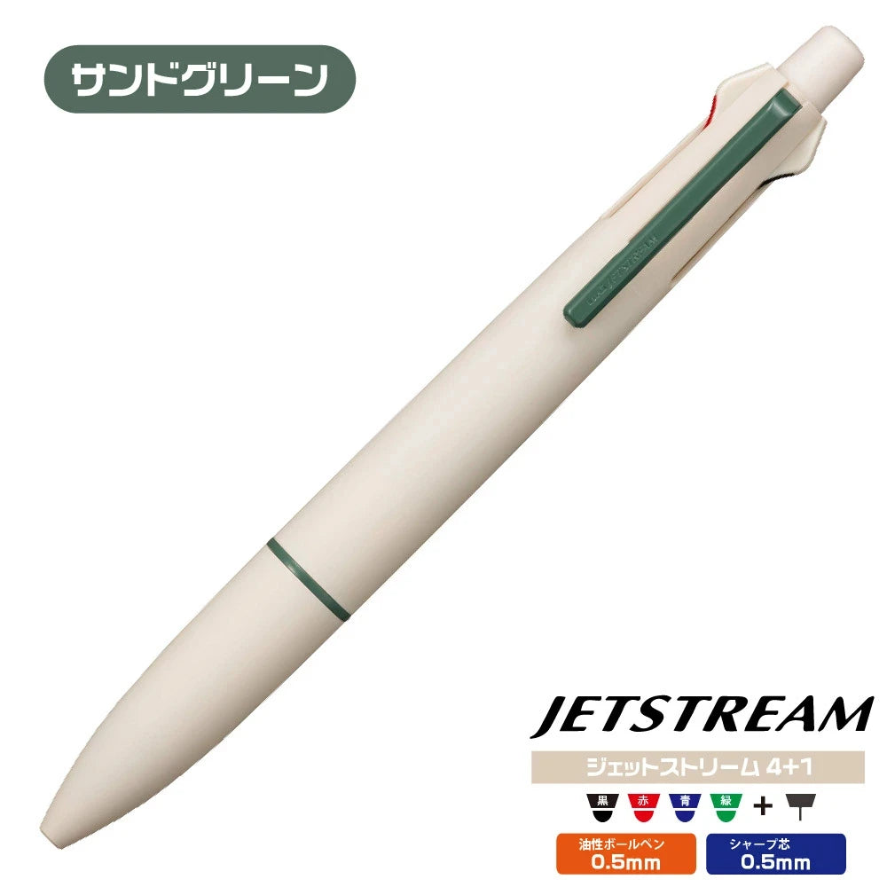 CowLost | product_id-mitsubishi-uni-jetstream-4-1-multi-function-pen-0-5mm-smooth-writing-ballpoint-for-signing-annotation |7