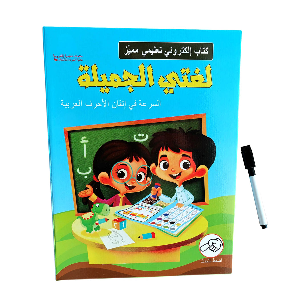 CowLost | alphabet-electric-toys-product_id-musilim-kids-arabic-phonetic-electronic-alphabet-learning-toy-gift |24