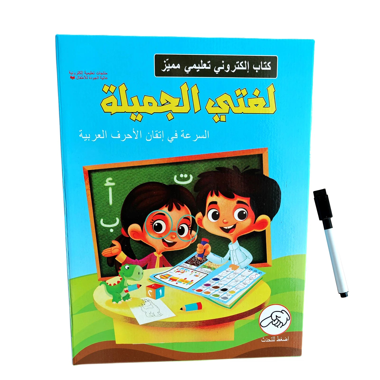 CowLost | alphabet-electric-toys-product_id-musilim-kids-arabic-phonetic-electronic-alphabet-learning-toy-gift |24