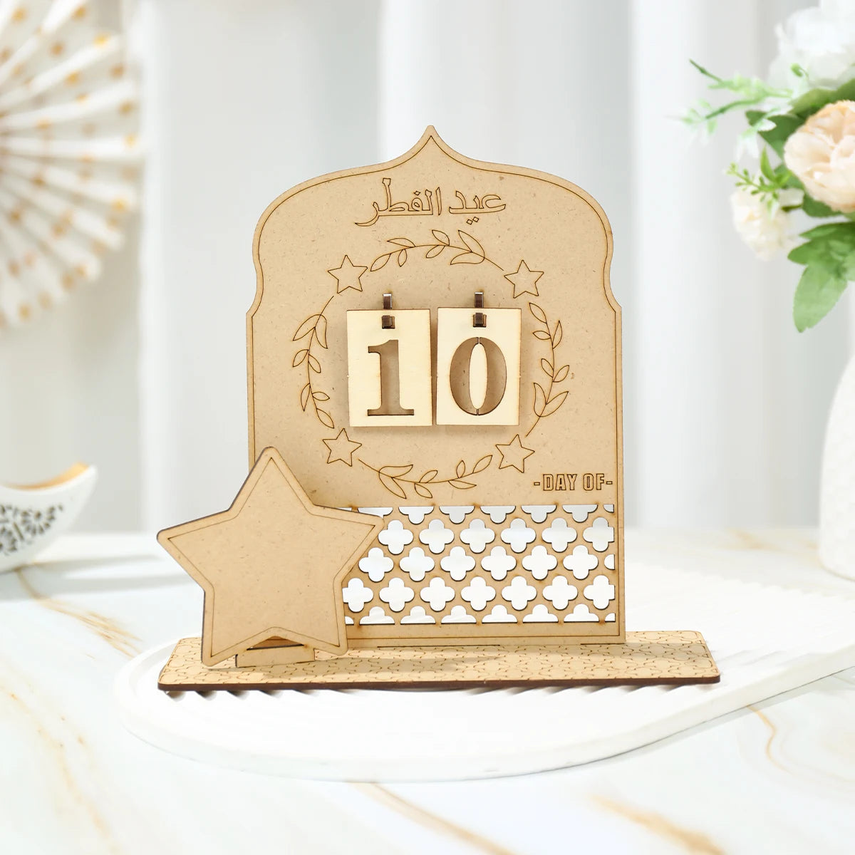 CowLost | ramadan-countdown-calendar-eid-mubarak-ornament |14