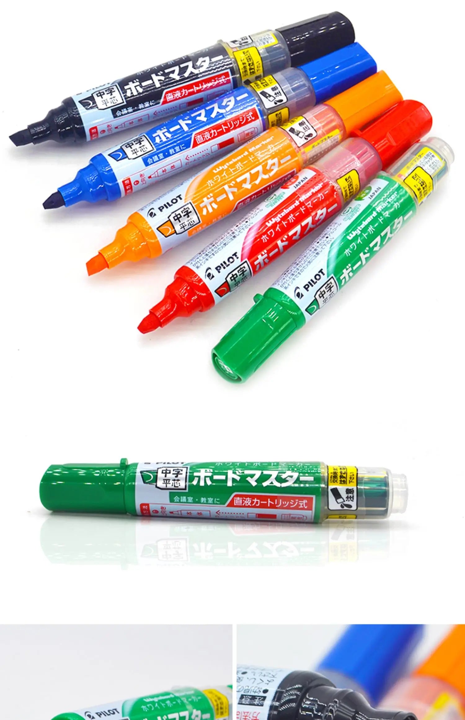 CowLost | product_id-pilot-wbmavbm-m-whiteboard-marker-erasable-large-capacity-ink-for-office-training |7