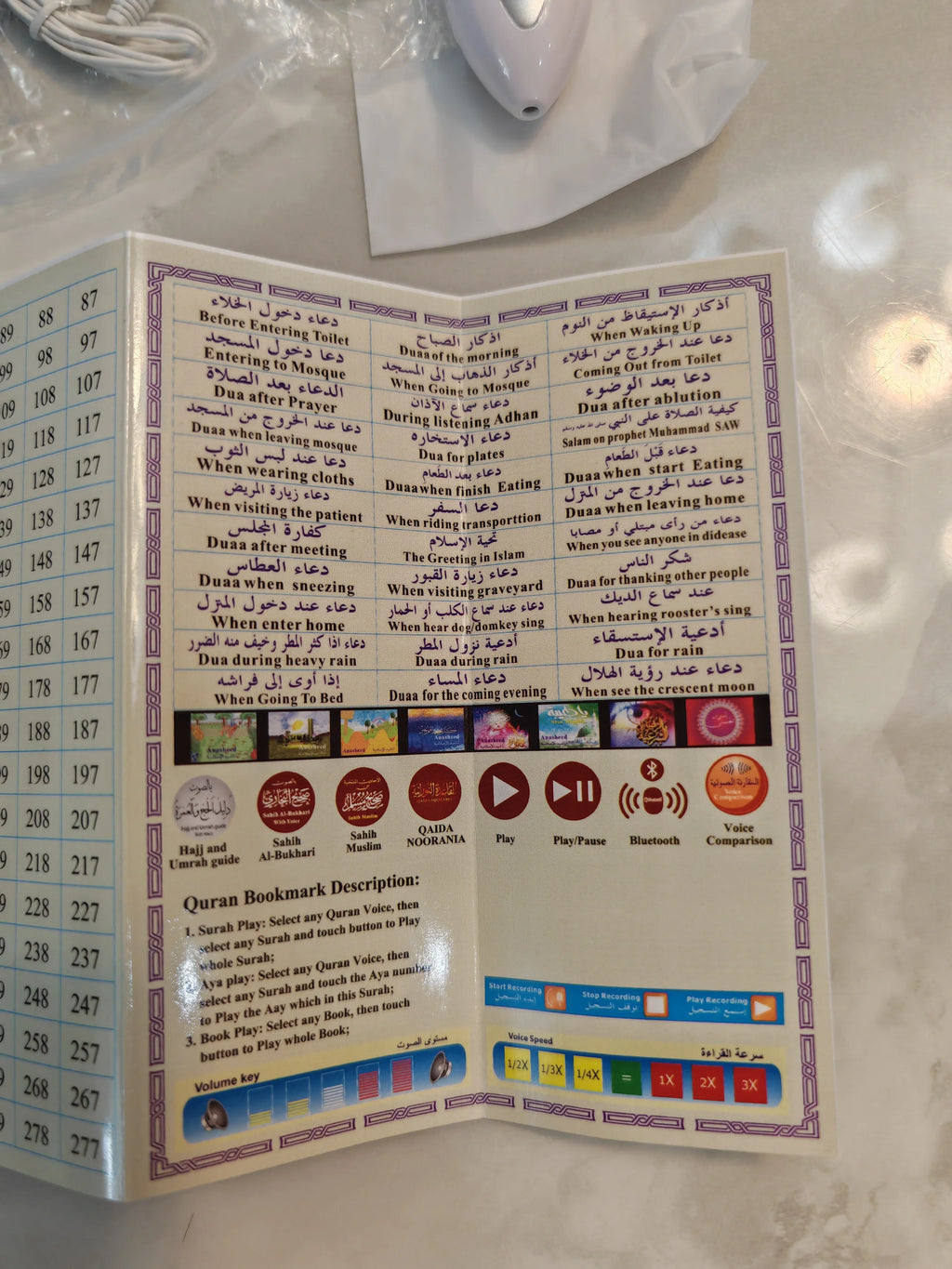 CowLost | 25-voices-24-translations-best-muslim-product-quran-read-pen-built-in-8gb-holy-learning-pen |5