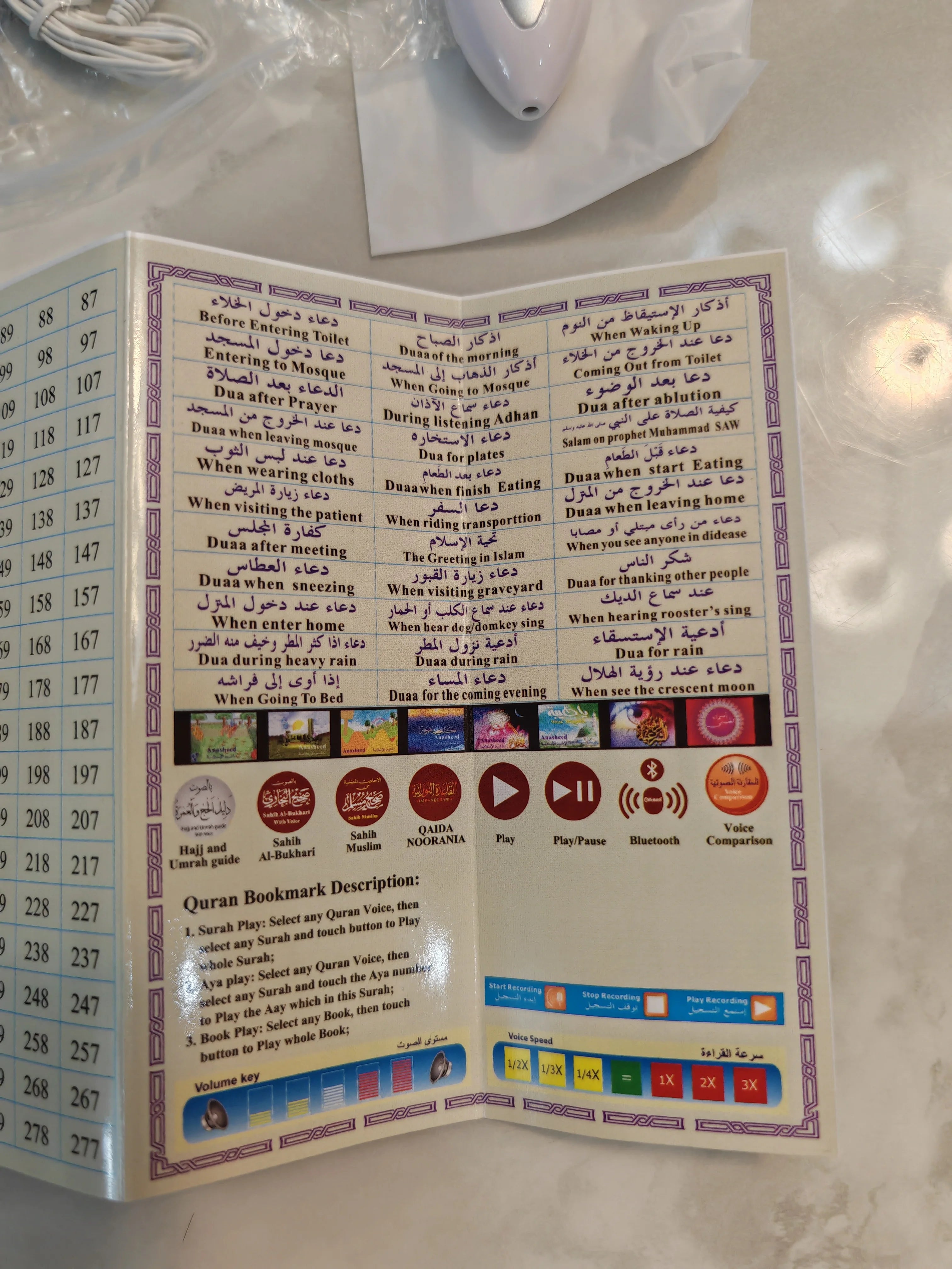 CowLost | 25-voices-24-translations-best-muslim-product-quran-read-pen-built-in-8gb-holy-learning-pen |5
