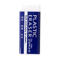 CowLost | writing-pencils-product_id-6-pcs-soft-rubber-2b-pencil-erasers-for-art-school-and-writing |15