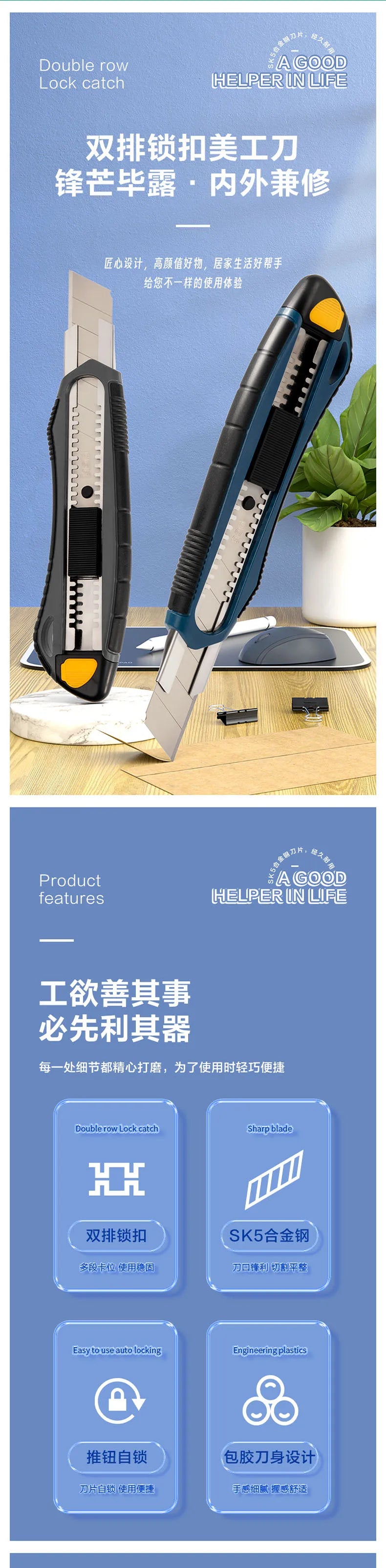 CowLost | product_id-deli-large-utility-knife-sk5-double-lock-sharp-blades-25-18mm-for-unpacking-wallpaper |7