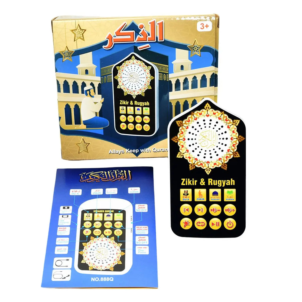 Small Islamic Muslim Prayer Speaker Night Light UK Plug with LED Lamp and Arabic Decoration Accessories