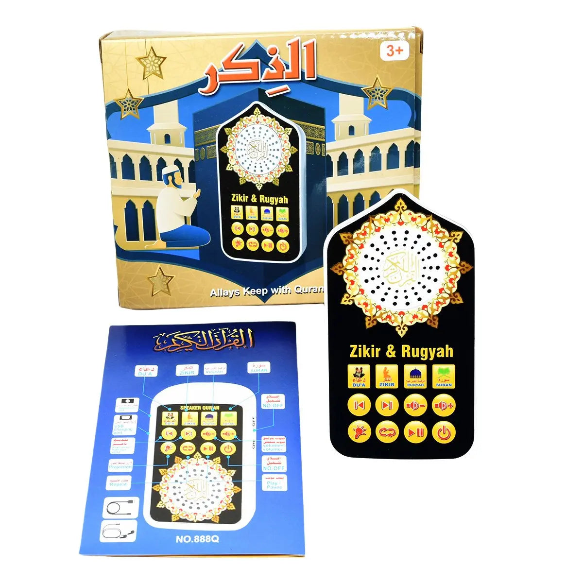 Small Islamic Muslim Prayer Speaker Night Light UK Plug with LED Lamp and Arabic Decoration Accessories
