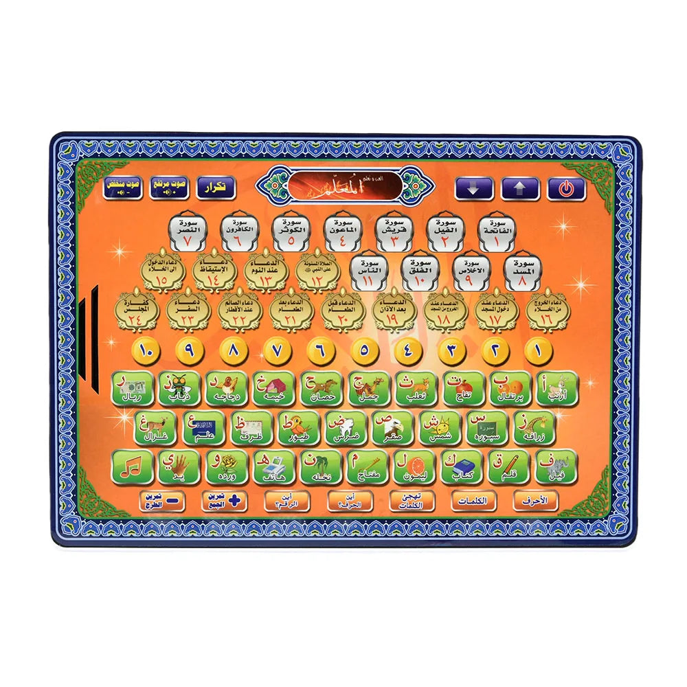 Arabic Learning Touch Screen Tablet for Kids Battery Powered Educational Pronunciation Tool