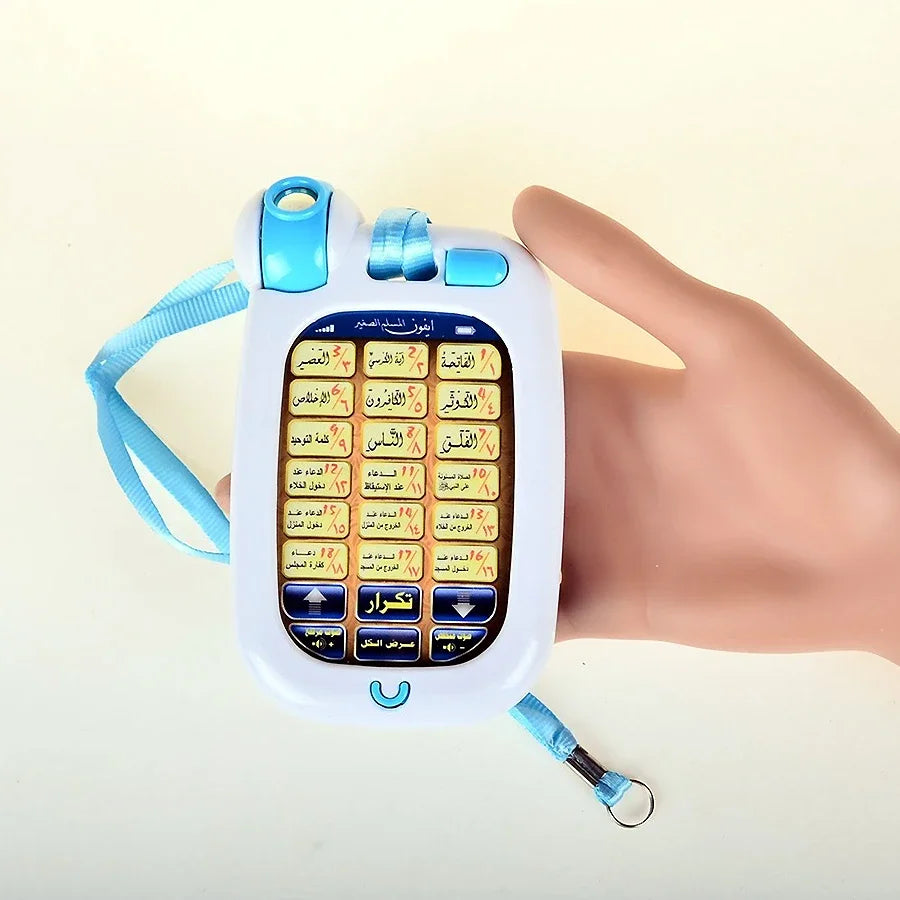 18 Arabic Verses Holy Quran Learning Machine with Light - Islamic Educational Toy for Kids