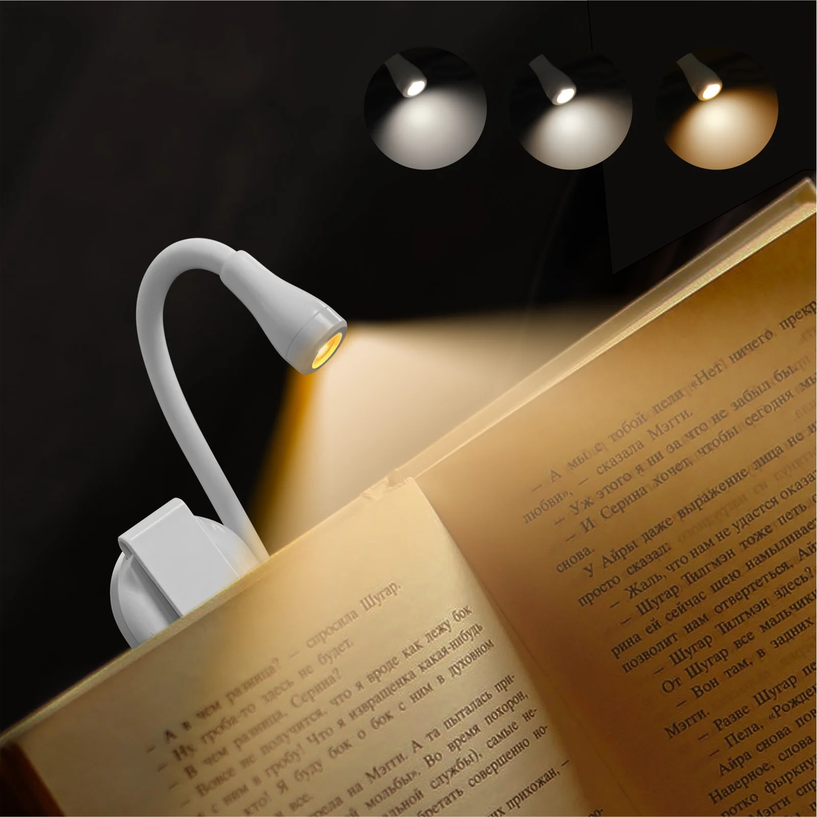 CowLost | product_id-kfvc-rechargeable-clip-on-led-book-light-with-3-color-eye-protection-and-360-flip |7
