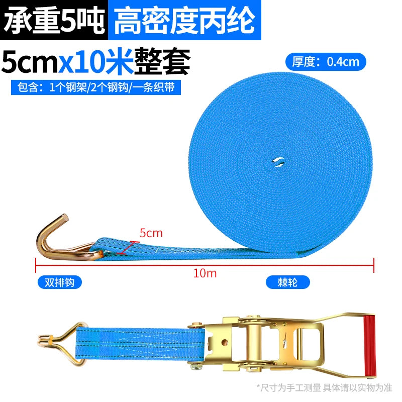 CowLost | belts-product_id-load-winch-towing-rope-3-5m-car-strapping-belt-40mm-ratchet-tie-down-fastener |27